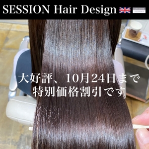 SESSION アプリ 2021 10 12 640.jpg